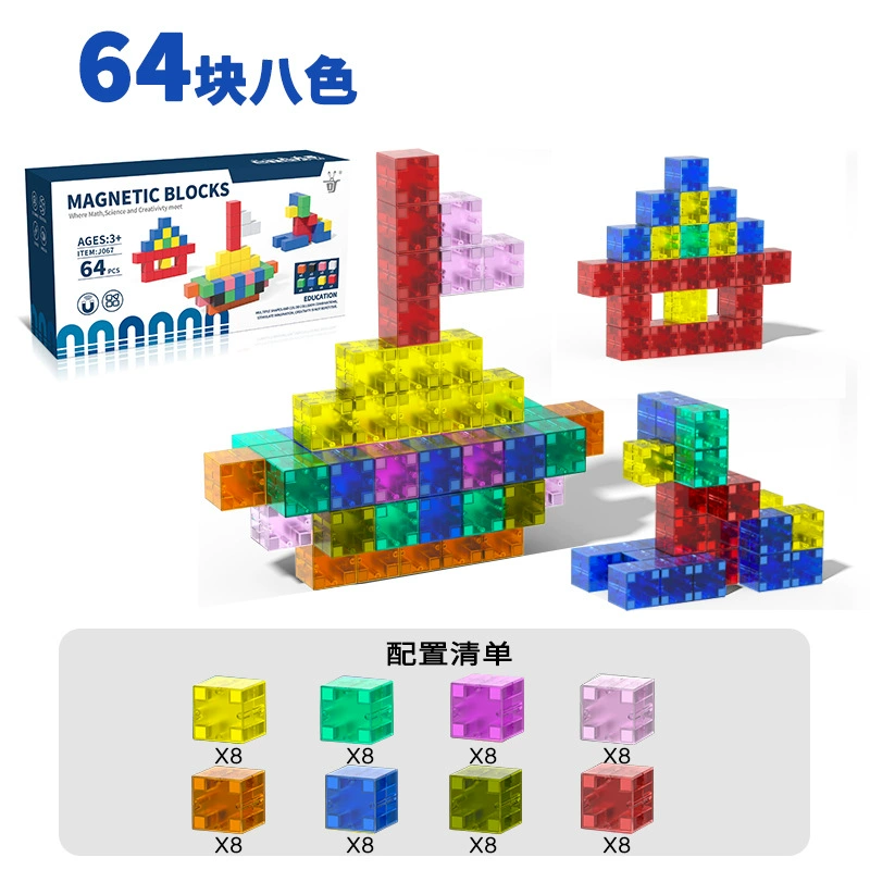 (Cross-border trading), magnetic square three dimensional constructor, Russia, early education