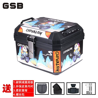 Motorcycle trunk Trunk, Calf Battery Pedal - 36l-panda-flower-lining-soft-backrest-carbon-steel-shock-absorbing-bottom-plate