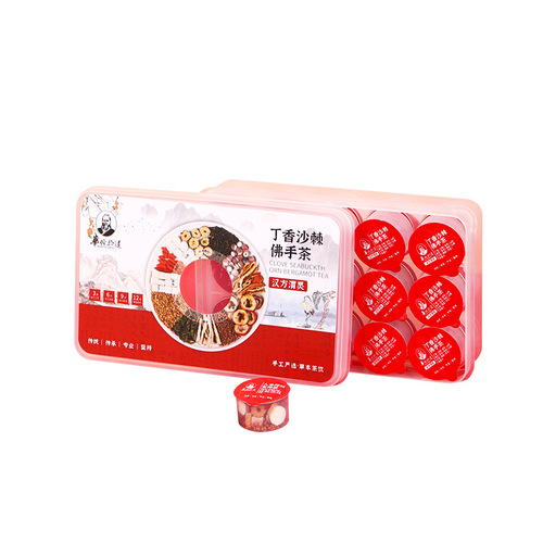 Clove Sea Buckthorn Bergamot Tea Combination Scented Tea Hanfang Weiling Small Jar Gift Box 500g/can