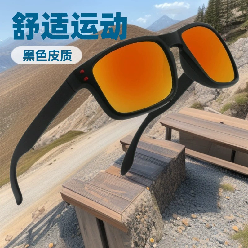 Европейские и американские взрывные поляризованные солнцезащитные очки спортивные солнцезащитные очки