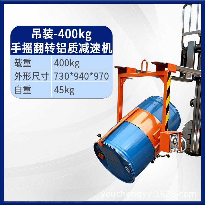 Grúa especial para carretilla elevadora de descarga de barril de aceite inversor de material carretilla elevadora de transporte manual barril de hierro barril de plástico abrazadera