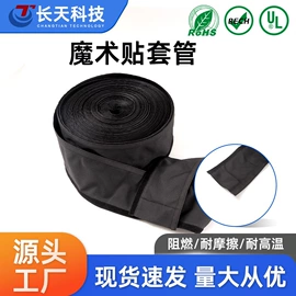 护套软管;绝缘套管;网管