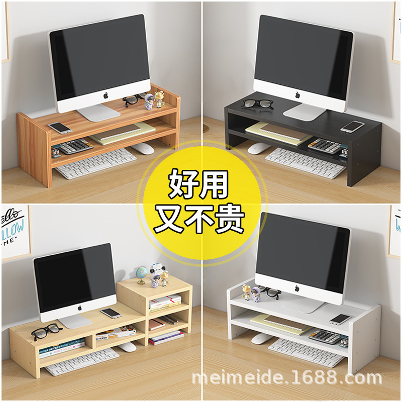 컴퓨터 높이 조절 스탠드, 데스크탑 모니터 스크린 지지대, 사무실 책상 정리함, 노트북 받침대