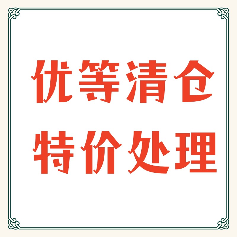 特价清仓客厅简约地板砖通体大理石瓷砖800*800浅灰广东优等全瓷