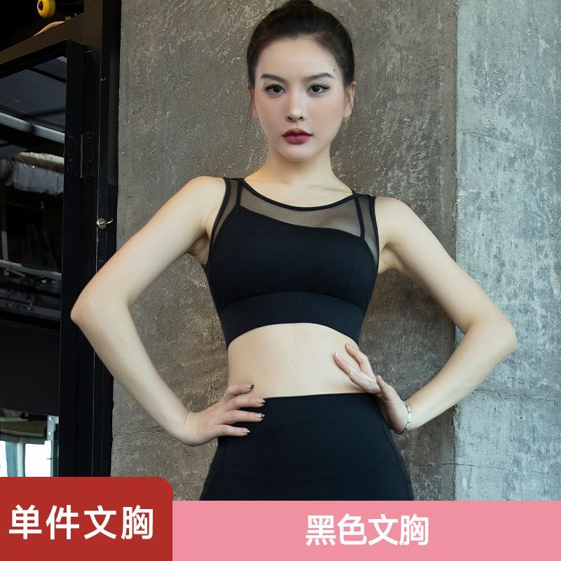 4072 원피스 브래지어-블랙