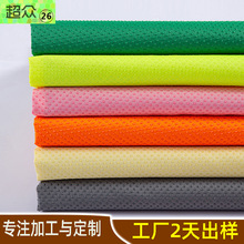 斜纹华达呢家居沙发防滑面料儿童玩具装饰布宠物垫点点鞋底滴塑布