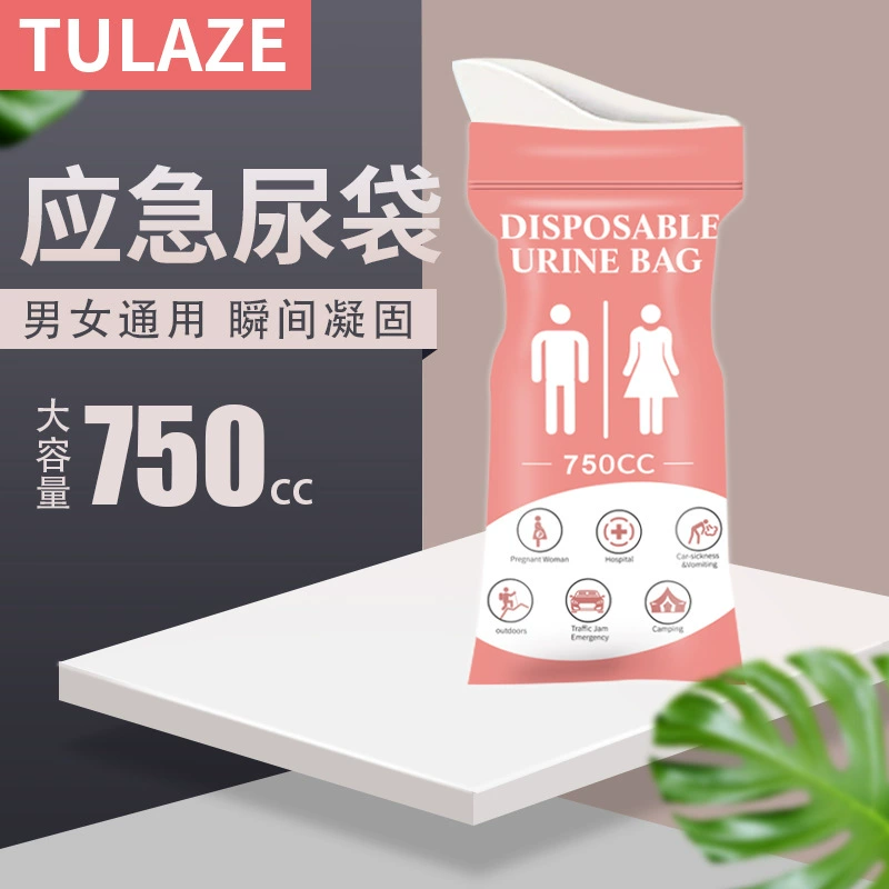 Автомобильный мешок для экстренной мочи одноразовый моча артефакт для мужчин и женщин