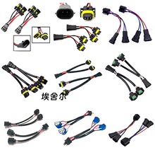 �S�����l��܇���9005/9006/H4/H13/H11���Dĸһ�ֶ��D�Q��������