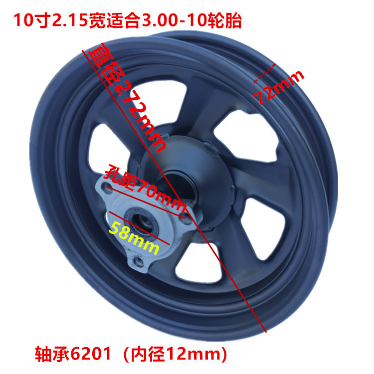 10寸58盘铁轮尺寸