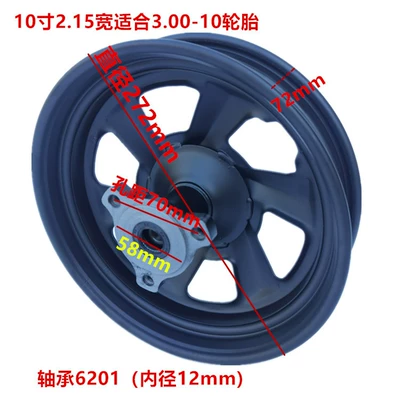 10inch Turtle King Iron Wheel Zhongsha Battle Speed Little Turtle King Warcraft Iron Wheel 2.15 Wide Wheel Hub Manufacturer Wholesale Four Wheel (Hub) - 10215inch-wide-random-pattern-medium-sand-58-plate-bearing-12-hole-iron-wheel-black