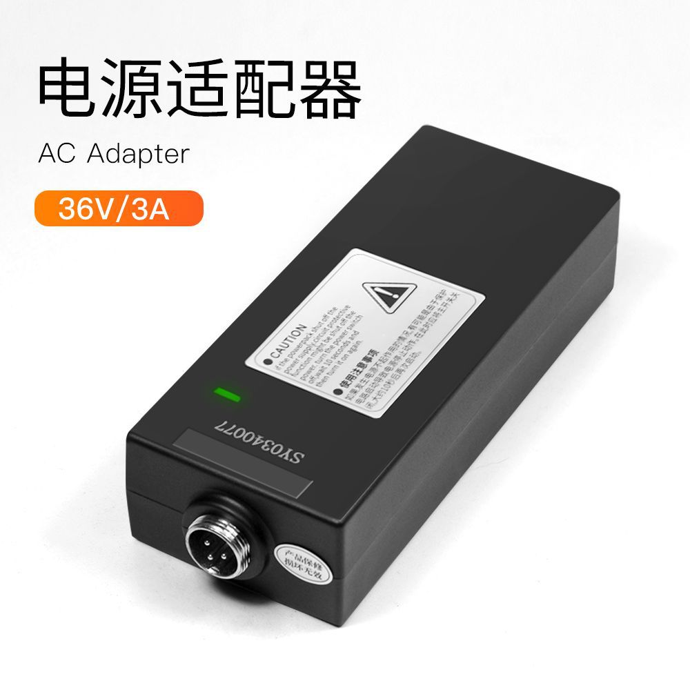 冠腾达无刷工业电批3芯电源适配器低压直流火牛电动螺丝刀电源