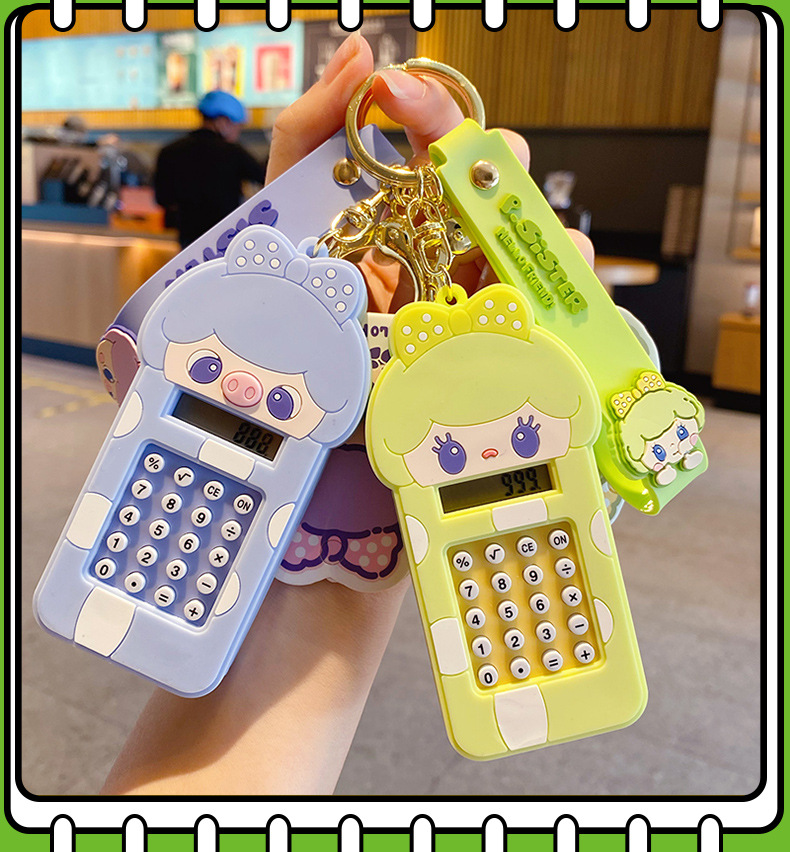 正版猪猪女孩计算器_12.jpg