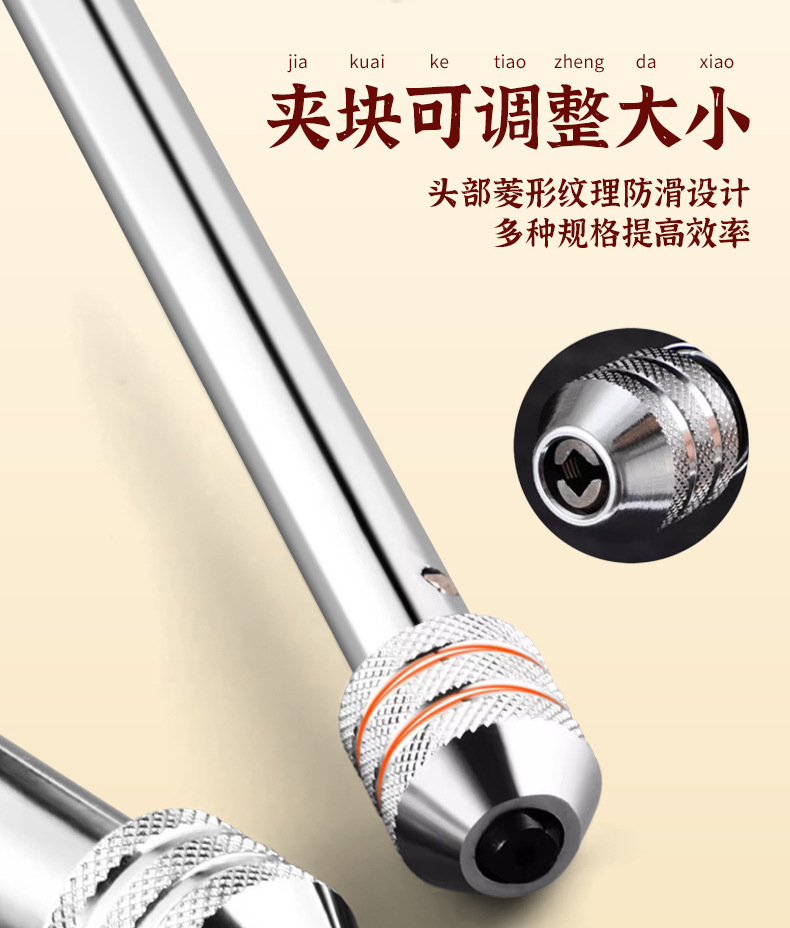 Tiangong Ratchet Tap Wrench Tapping Manual Tapping Tapping Chuck Lengthened Adjustable Hanging Tool suit