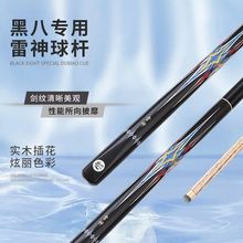 ����̨��UС�^�U��ʽ�ڰˌ��I�����N��3/4���w˹�Z�˾����ľϞ