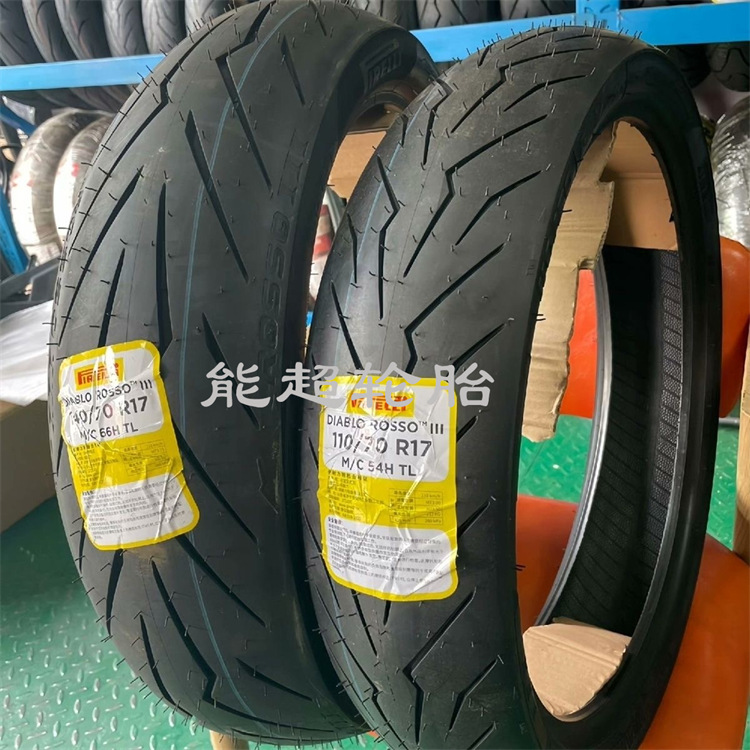 倍耐力摩托车2.jpg