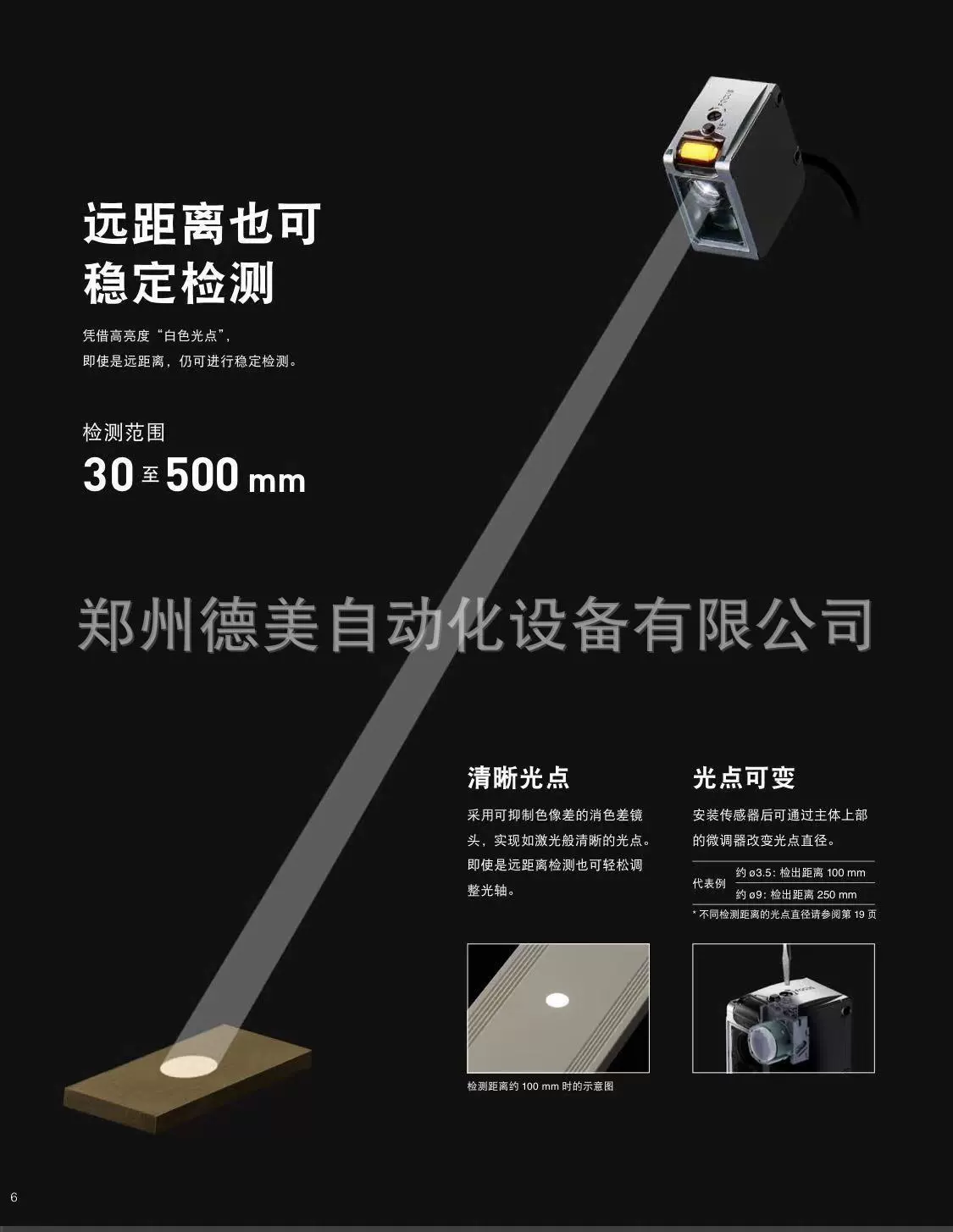 Кин LR-W500 новый оригинальный, чтобы заработать подлинный фотоэлектрический датчик лазерного смещения фотоэлектрический переключатель