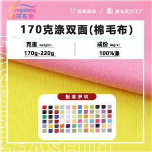 170�˼����p�沼ȫ����ë��ƽ�y�p�溹��40֧ȫ�캹�����p��ᘿ�