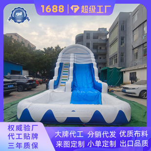 Inflatable Water Slide Ocean Theme Outdoor Anti-Slip and Anti-Collision Kidsren's Equipment Scenic Spot Swimming Pool Drainage Props Wholesale
