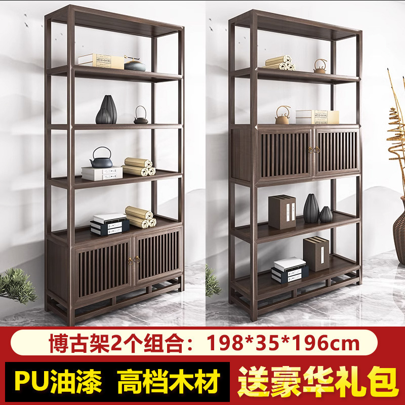 [한정 매수] 보구 프레임 2 조합