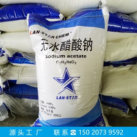 磷酸盐;羧酸盐;净水絮凝剂