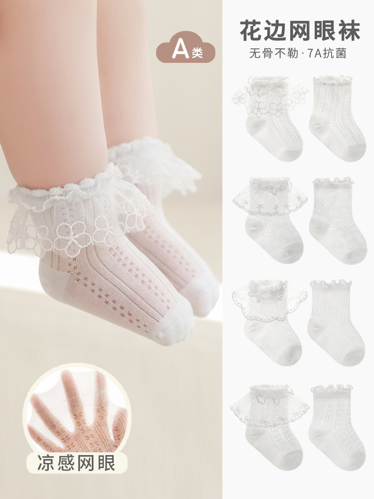 Calcetines para niñas Calcetines de algodón de tubo medio de princesa de encaje transpirable ultrafino de verano Calcetines de bebé de boca suelta deshuesados