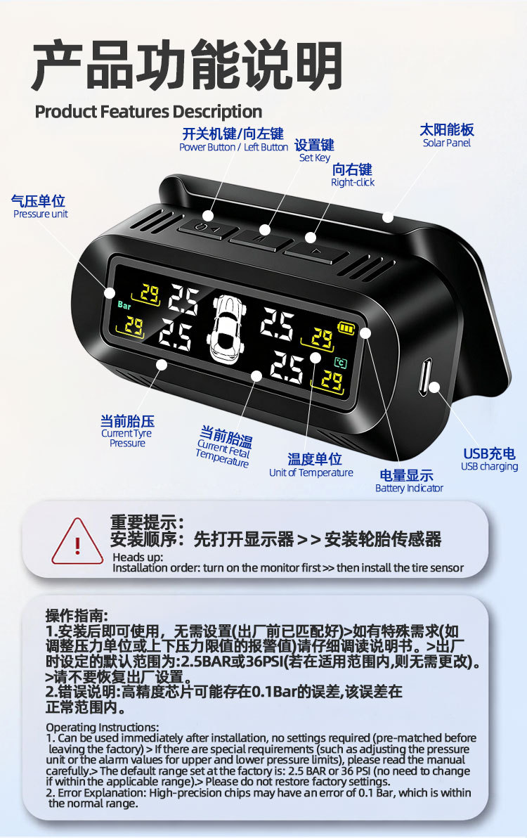 Tpms Solar-Powered Tire Pressure Monitoring System for Cars, Universal Tire Detection with Bracket, High-Precision Wireless Monitoring System
