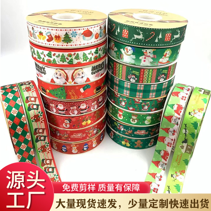 2. cinta de Navidad de 5cm Impresión digital SERIE DE Navidad decoración de fiesta caja de regalo de embalaje Transferencia de Calor impresión cinta lote