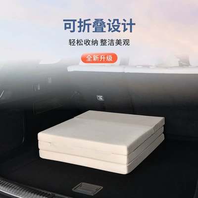 Vehicle-mounted inflatable bed Car Sleeping Pad, Trunk
