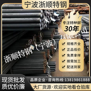 �F؛13Cr11Ni2W2MoV�A� ���P䓰� �F�� S47310���ĈA��961�͟��