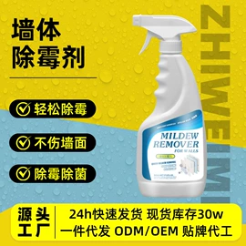 地板蜡;多用途清洁剂;甲醛清除剂