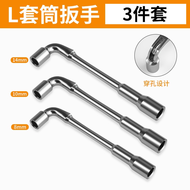 Herramientas de llave de manguito de tubería L-tipo de codo de doble cabeza 7 llave de reparación de automóviles hexagonal 14 17mm