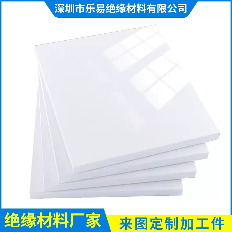 定制白色灰色PP板硬胶板耐磨聚丙烯板材硬塑料PP材料焊接雕刻加工