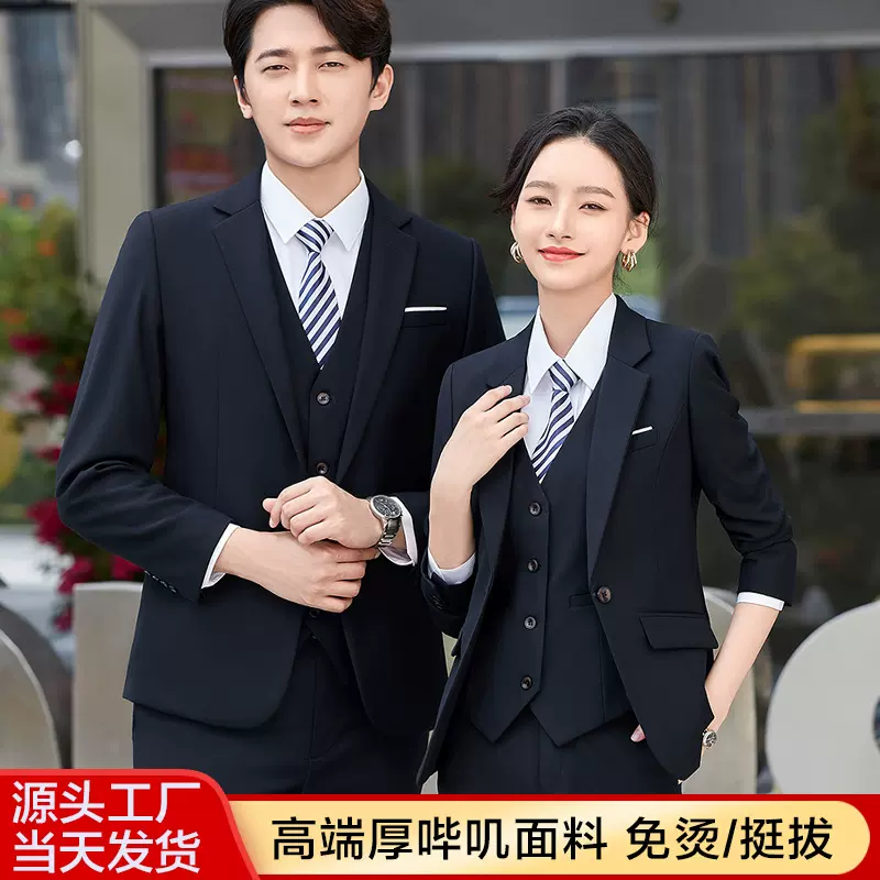 蓝色西装套装男士商务正装男女同款职业装工作服马甲西服工装外套