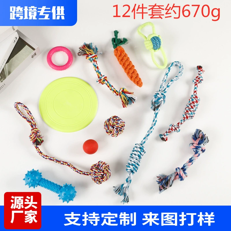 Набор игрушек для животных из хлопкового каната, прямые поставки с завода, для собак, для снятия скуки и чистки зубов, комплект из десяти предметов, оптом