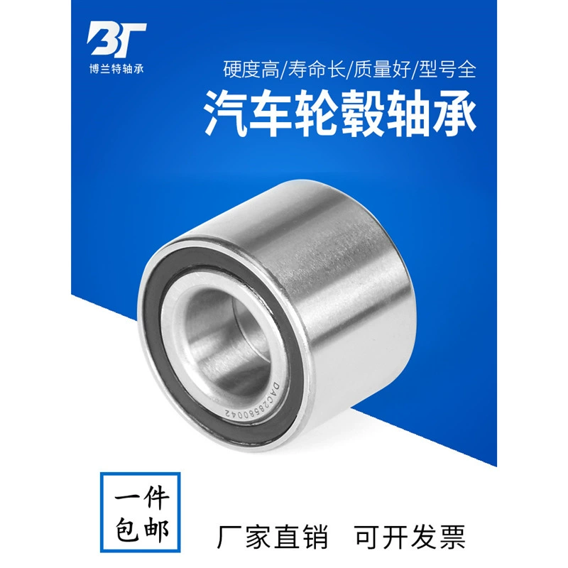 Подшипник ступицы колеса автомобиля DAC28580042 DAC356240 DAC40740042 DAC30600037