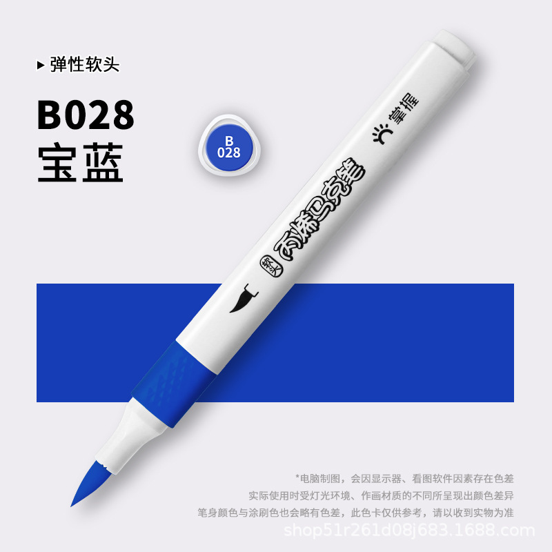アクリルマークペン36色自選補色ソフトヘッド透けない色重ね可能な色ペン顔料ペン水性920本|undefined