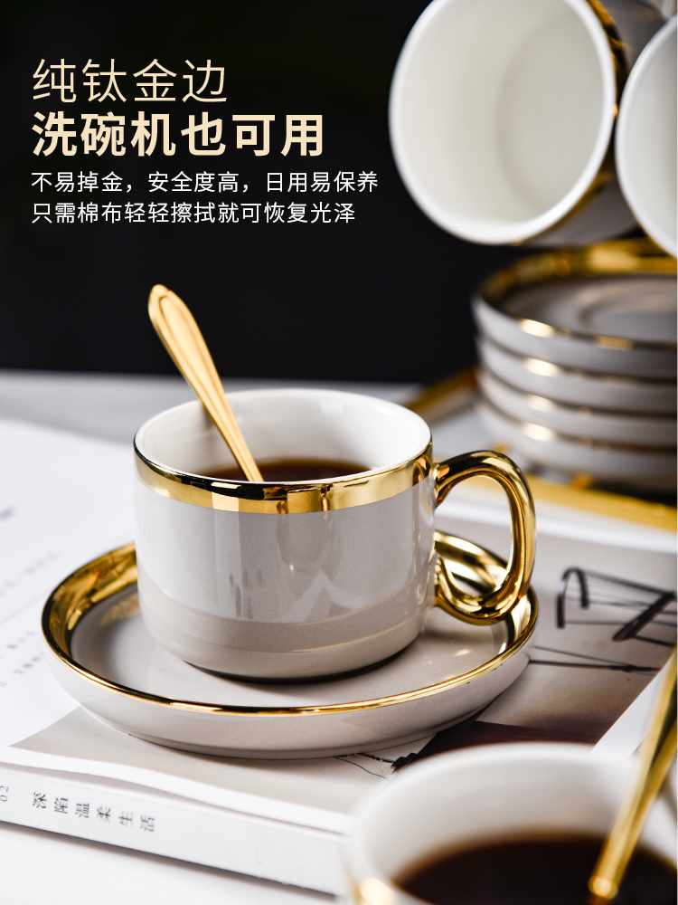 欧式高档精致咖啡杯办公室灰色带金边咖啡杯碟套装乔迁搬家伴手礼