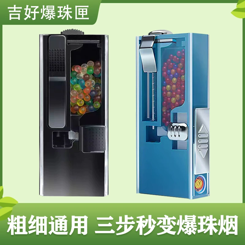 Оптовая Продажа с фабрики Новый взрывной ящик для бусин установка артефакт прикуриватель Взрывная бусина сигарета Взрывная коробка для бусин Взрывная бусина