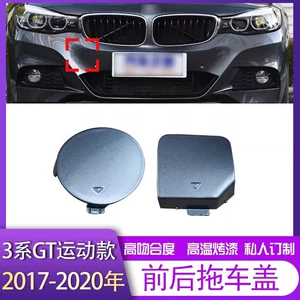 Suitable for 13-20 Bmw 3 Series Gt Sports Night F34M Version 320 330I Front and Rear Bumper Trailer Cover Traction