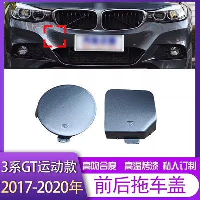 Suitable for 13-20 Bmw 3 Series Gt Sports Night F34M Version 320 330I Front and Rear Bumper Trailer Cover Traction