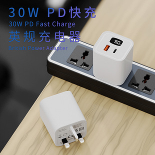 British Standard 30W Plug Charger CB Travel Fast Charging Standard National Mobile Phone Charging Source Adapter C Port USB