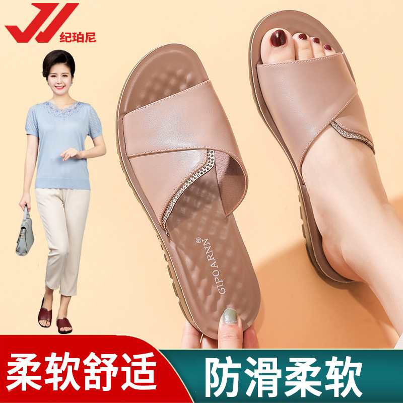 Mom's New Summer Slippers for Women, Soft-Soled, Non-Slip, Suitable for Outdoor Wear, 2026 Summer Model, Flat Sandals for Middle-Aged and Elderly People