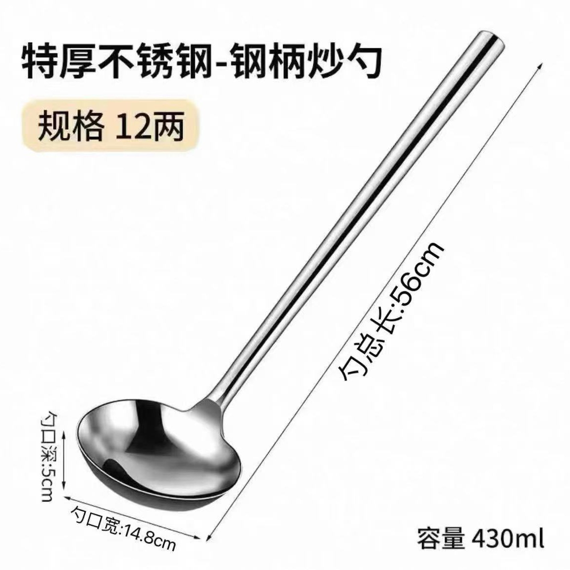 강철 손잡이 0.6kg