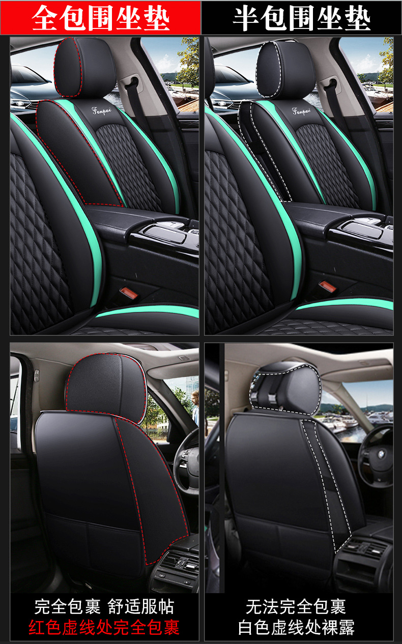 New Five-Seater Car Seat Cover, Fully Enclosed Seat Cover, Ice Silk Leather Breathable and Comfortable Seat Cushion, Universal Seat Cushion for All Seasons