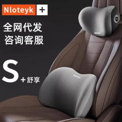 自動車のヘッドレストの腰掛けは車用の首枕の腰のクッションで運転します。