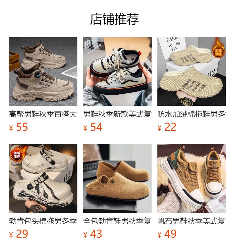 Giày sneaker nam cổ thấp thoáng khí phong cách retro, đế mềm, gót thấp 1–3 cm — 5516 màu kaki, 5516 màu đen, 5516 nâu chi tiết 1