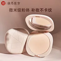 Meizhukang Fendai Wilderness Rose Soft Focus Setting Powder Oil Controlling Makeup Setting Base Makeup Dry Skin Honey Не снять макияж