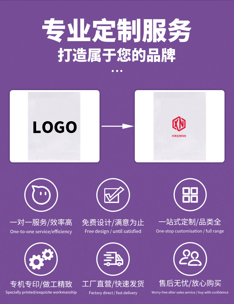 111三叶花防霉干燥剂详情页8.jpg