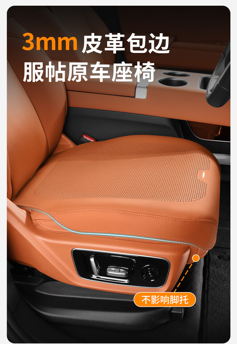 Suitable for Equation Leopard Titanium Leopard 5 Leopard 8 Titanium 3 Titanium 7 Car Universal Thin Four-Season Breathable Full-Surround Seat Cushion Seat Cover
