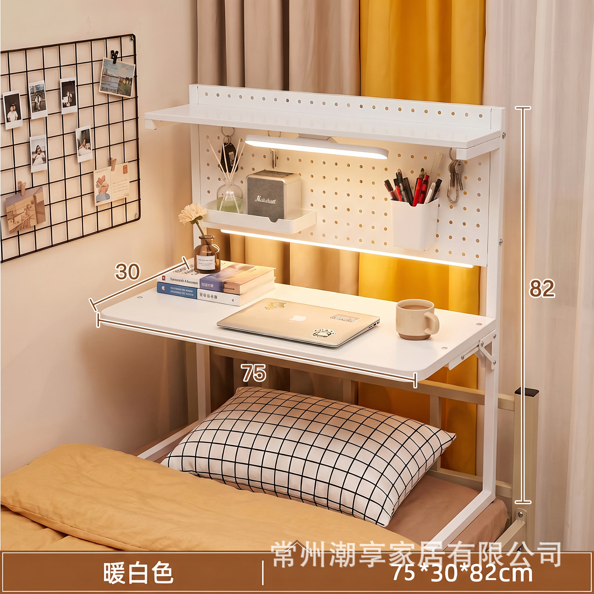 뉴화이트 75*30 [홀보드형+10종세트+기숙사등]